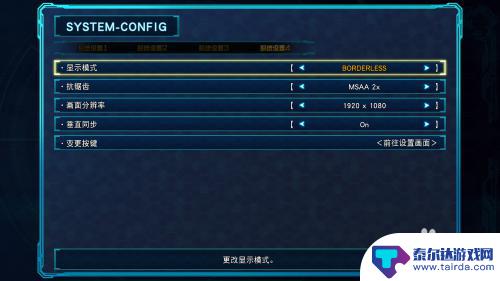 steam机战天t怎么设置中文 超级机器人大战30简体中文版下载