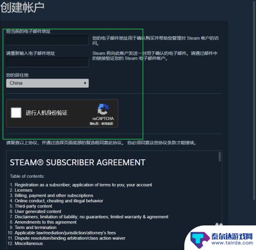 steam开号 如何在Steam上创建账号