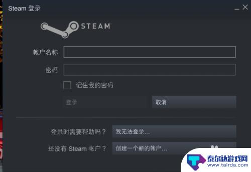 steam开号 如何在Steam上创建账号