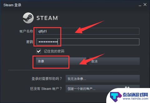 steam市场-101 steam错误代码101怎么修复