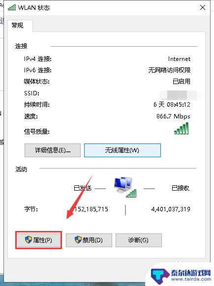 steam市场-101 steam错误代码101怎么修复