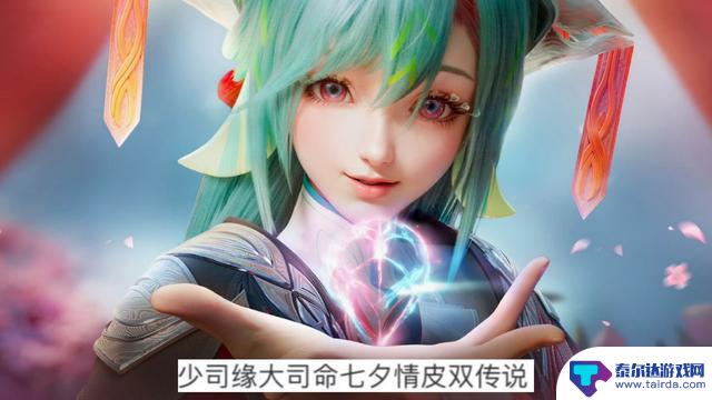 敖隐新皮肤登场，弈星史诗抢先预定，魔法小厨娘再度亮相，安琪拉送出60点券