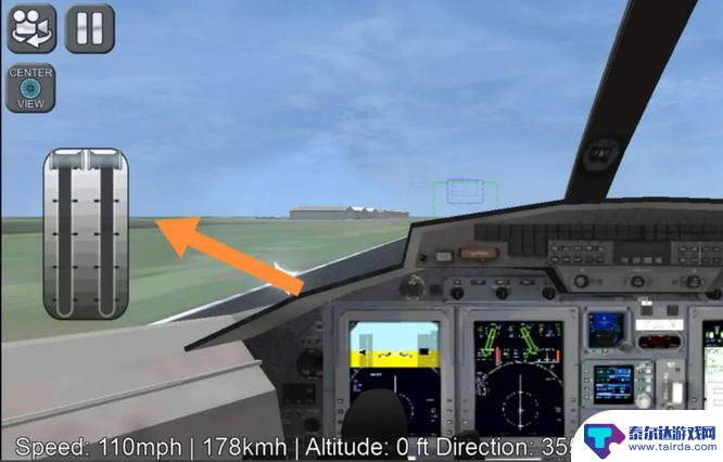 飞机飞行员模拟器怎么玩 飞行员模拟器游戏攻略