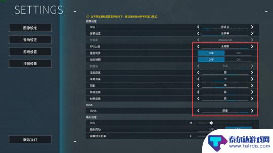 幻兽帕鲁怎么全屏 《幻兽帕鲁》最佳画面设置
