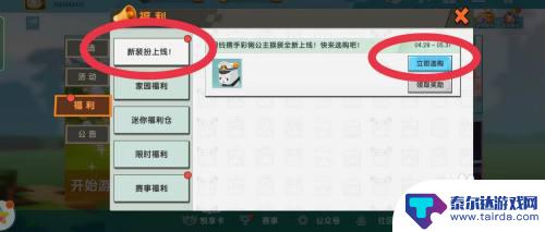 迷你世界如何快速获得小海豹碎片 迷你世界小海豹碎片怎么得到