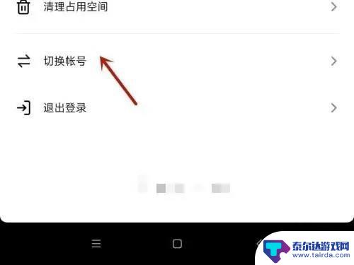 抖音怎么获得微信登录权限华为 华为抖音微信登录权限怎么设置