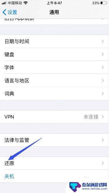 苹果手机向上滑没反应 iphonex向上滑动无反应