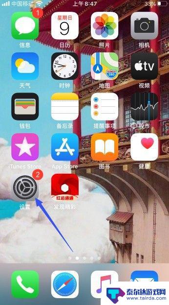 苹果手机向上滑没反应 iphonex向上滑动无反应