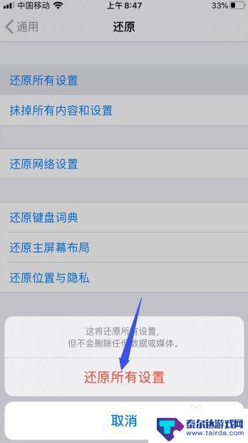 苹果手机向上滑没反应 iphonex向上滑动无反应