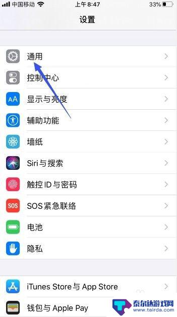 苹果手机向上滑没反应 iphonex向上滑动无反应