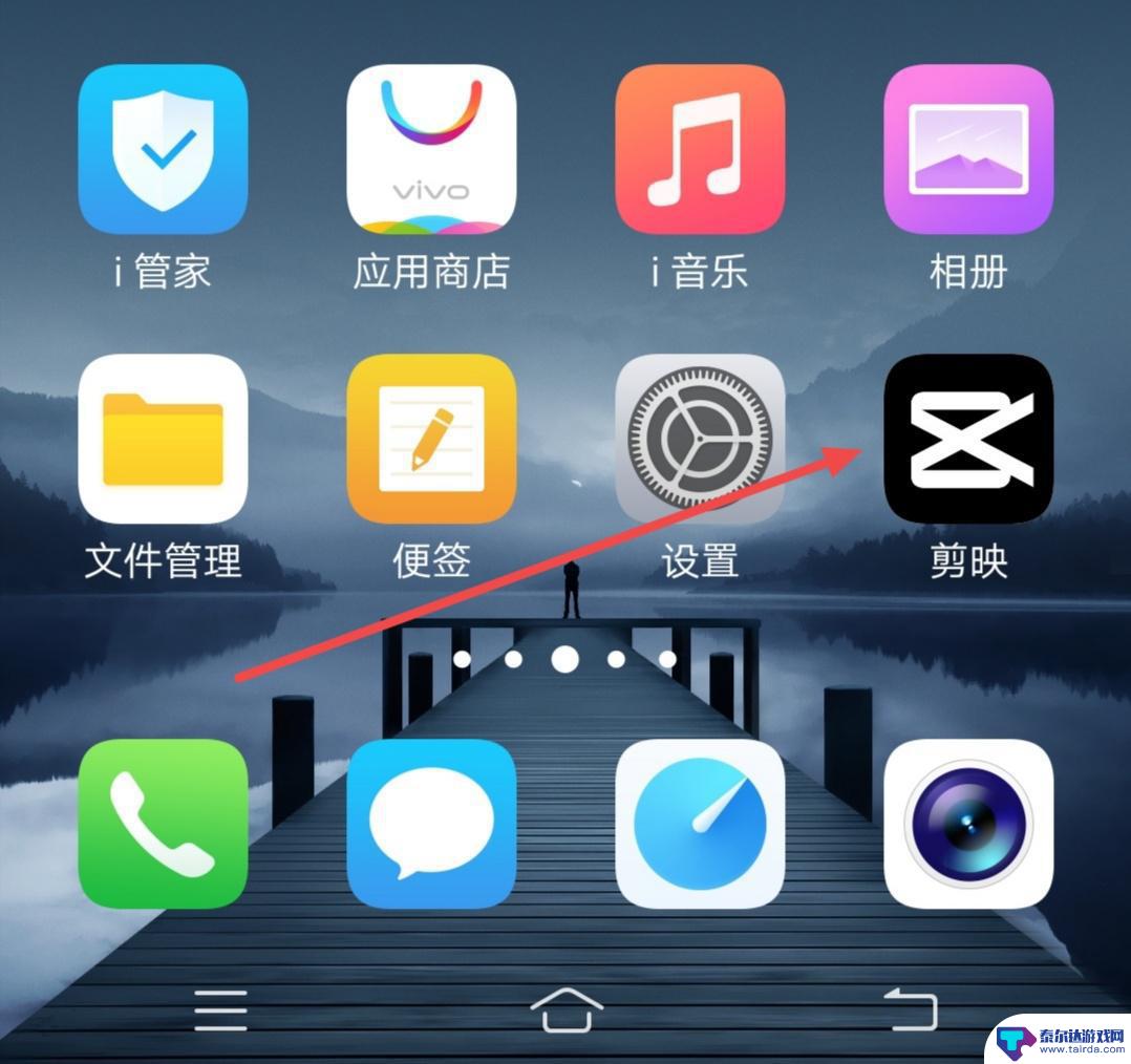 抖音视频后面的logo怎么制作 抖音结束后的动态logo怎么加上去