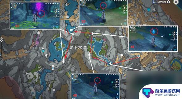 原神80个流明石收集位置 原神80个流明石怎么收集