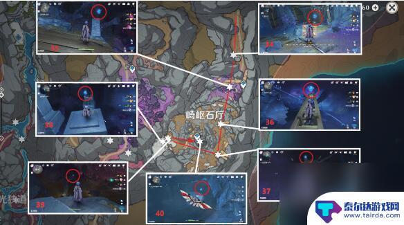 原神80个流明石收集位置 原神80个流明石怎么收集