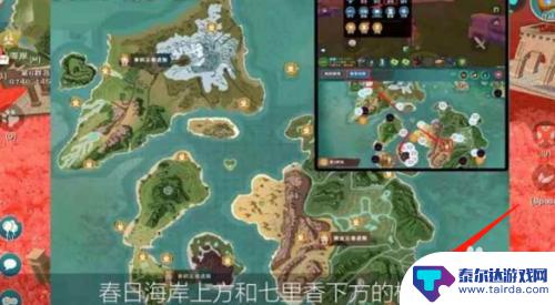 创造与魔法海景佛跳墙大包怎么做? 在游戏中制作魔法海景和佛跳墙大包