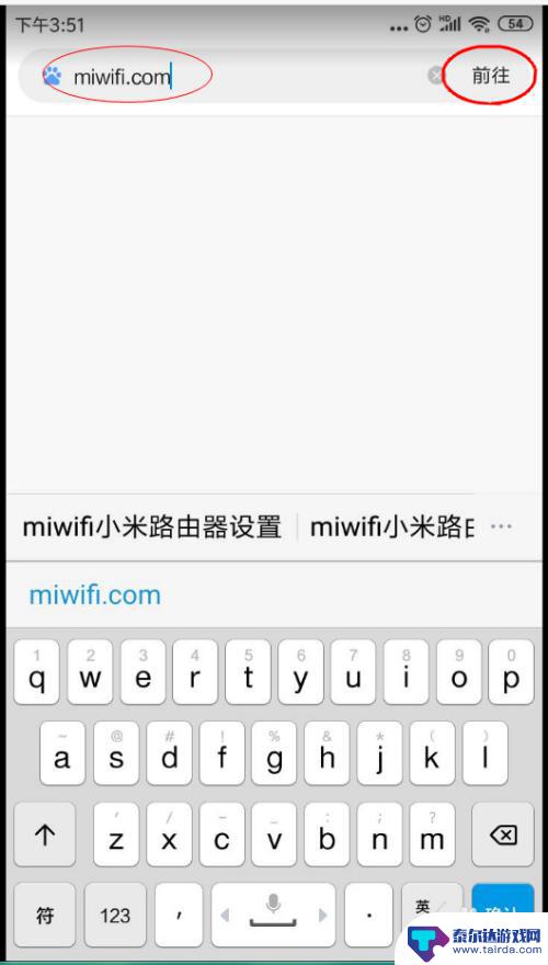 手机如何管理小米路器 小米路由器手机设置教程