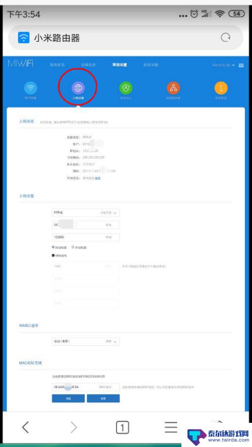手机如何管理小米路器 小米路由器手机设置教程