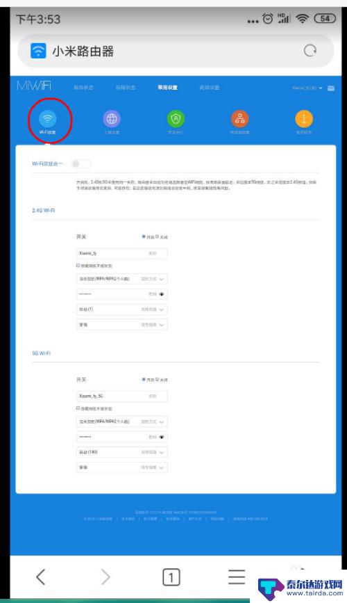 手机如何管理小米路器 小米路由器手机设置教程