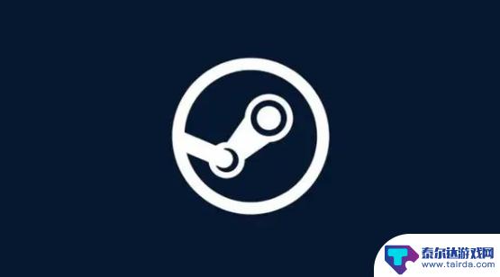 怎么看别人steamid Steam如何查看好友ID账号