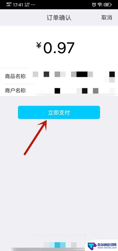 qq飞车如何免费刷钻石 QQ飞车手游怎么快速刷钻石