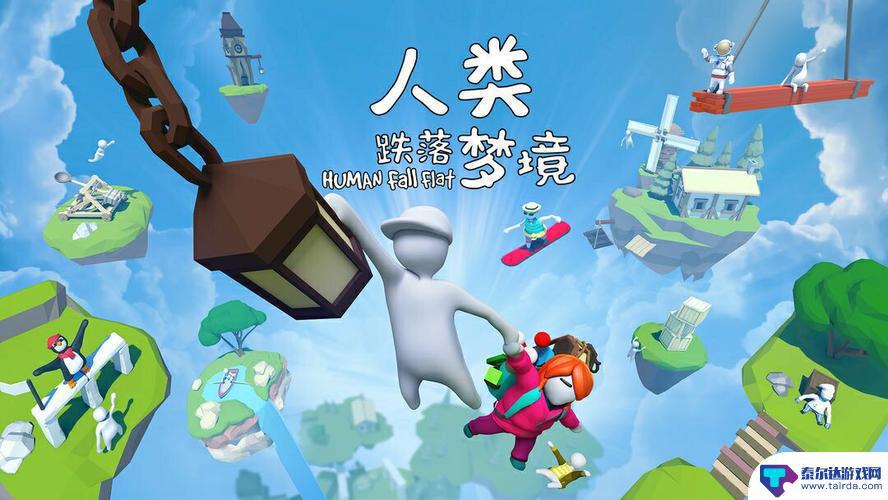 人类跌落梦境如何完成发薪日 《人类跌落梦境》山顶成就达成攻略