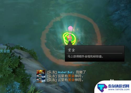 dota2怎么标点 DOTA2怎么打信号设置