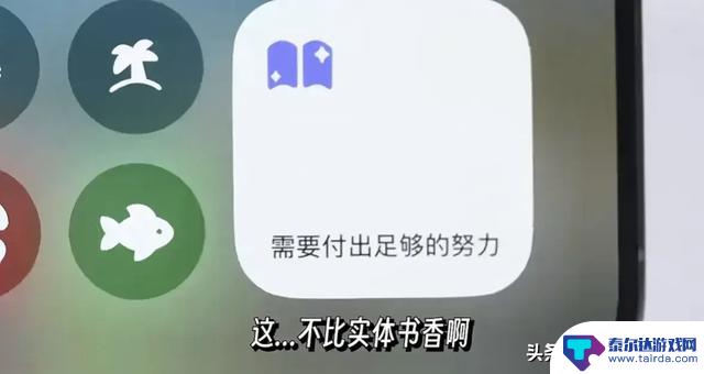 iOS 18正式版体验：全新个性化控制中心与多彩桌面体验带来全新风潮