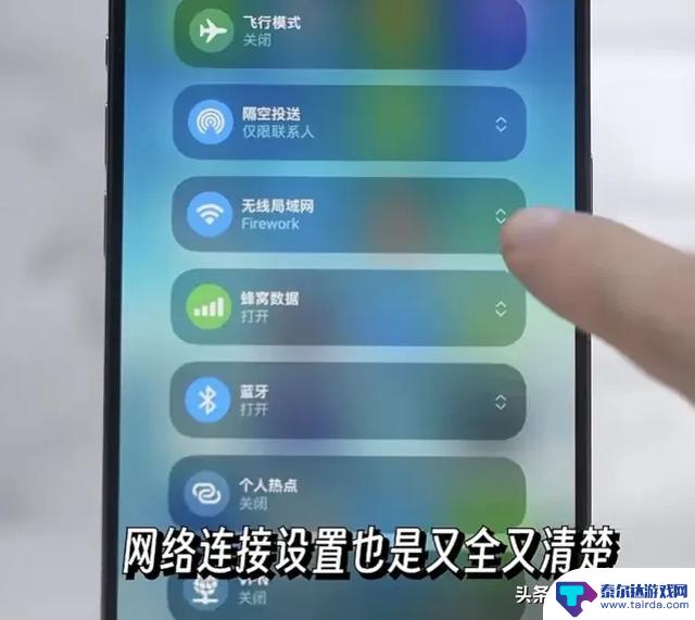 iOS 18正式版体验：全新个性化控制中心与多彩桌面体验带来全新风潮