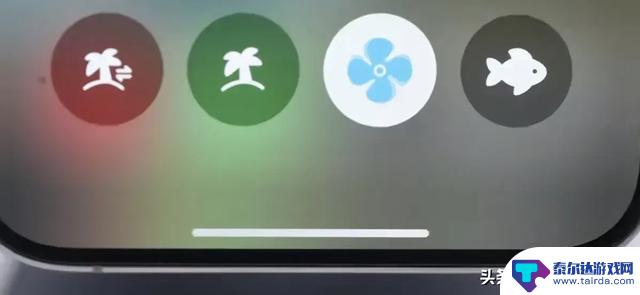 iOS 18正式版体验：全新个性化控制中心与多彩桌面体验带来全新风潮