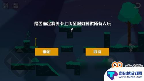 火柴人枪战乱斗如何创建账号 乱斗火柴人自定义战场怎么玩