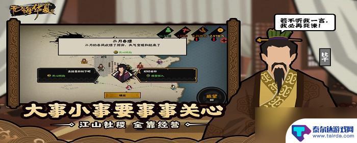 无悔华夏怎么删存档 无悔华夏存档删除步骤