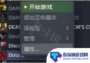 dota2如何玩国服 《dota2》国服怎么设置