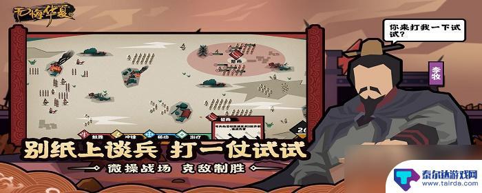 无悔华夏怎么删存档 无悔华夏存档删除步骤