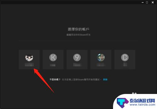 steam怎么好友邀请加入游戏 epic和steam的好友怎么一起进行游戏