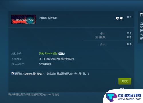 购买游戏steam 如何在Steam上购买中文游戏