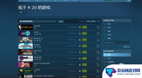 购买游戏steam 如何在Steam上购买中文游戏