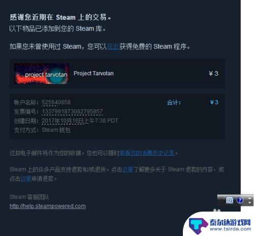 购买游戏steam 如何在Steam上购买中文游戏