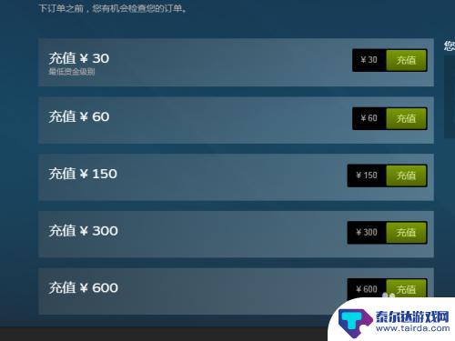 购买游戏steam 如何在Steam上购买中文游戏