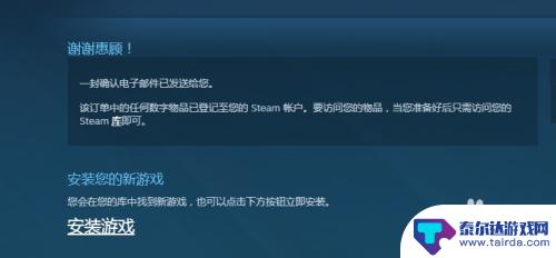 购买游戏steam 如何在Steam上购买中文游戏