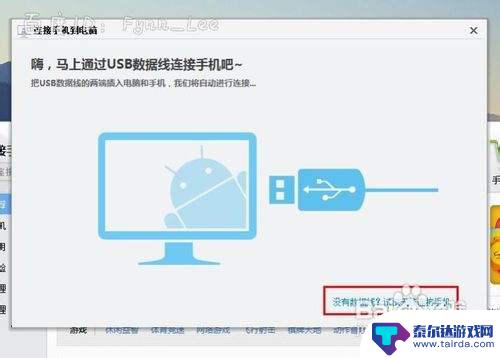 如何手机无线连接电脑 手机电脑无线连接教程