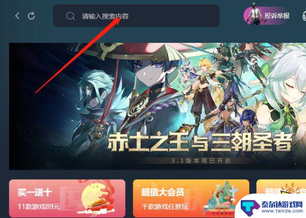 steam胡闹厨房2价格 胡闹厨房2的Steam版多少钱