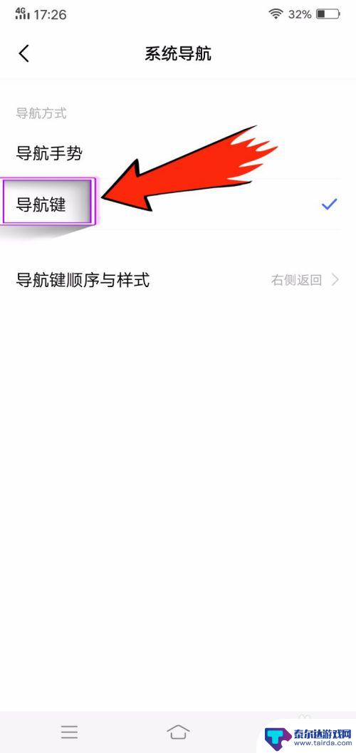 手机显示三个键盘怎么设置 vivo手机怎么调整键盘大小