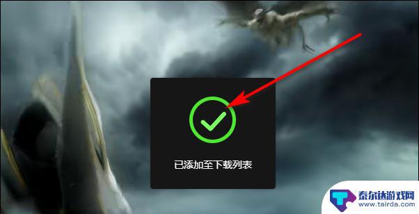 爱奇艺视频下载后怎么保存到相册 爱奇艺视频保存到本地相册的步骤