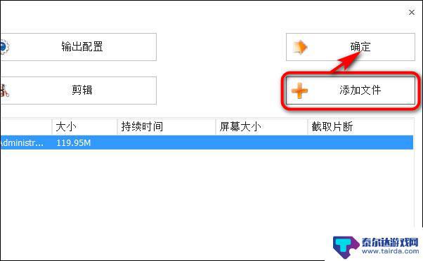 爱奇艺视频下载后怎么保存到相册 爱奇艺视频保存到本地相册的步骤