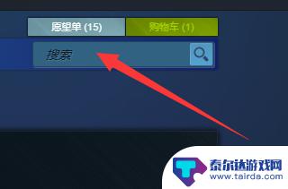 steam怎么订阅eaplay EA会员怎么购买