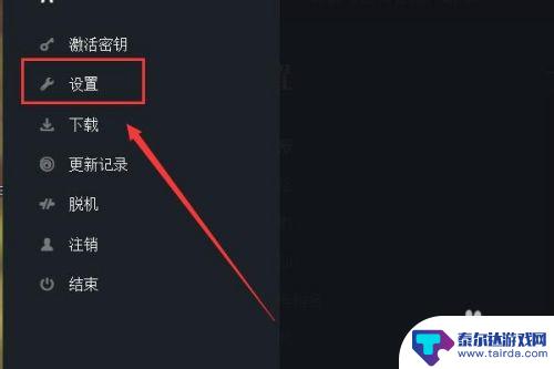 育碧平台怎么和steam解绑 如何在Uplay上绑定Steam账号