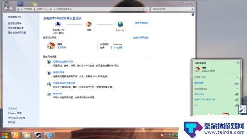 怎么改steam的dns steam登录不上网的解决方法