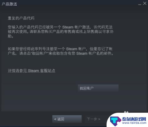 steam cdk怎么激活 Steam上如何输入CDK并激活游戏