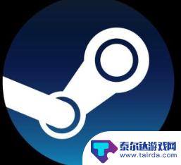 steam cdk怎么激活 Steam上如何输入CDK并激活游戏