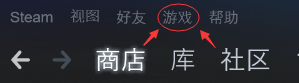 steam cdk怎么激活 Steam上如何输入CDK并激活游戏