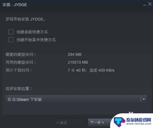 steam cdk怎么激活 Steam上如何输入CDK并激活游戏